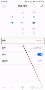 华为怎么设置闹铃?详细教程让你轻松应对早起难题! 华为怎么设置闹铃?详细教程让你轻松应对早起难题!